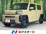 2026 DAIHATSU OTHER
