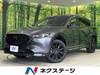 MAZDA OTHER
