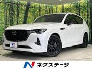 2022 MAZDA OTHER