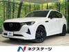 MAZDA OTHER