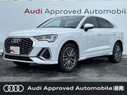 2025 AUDI OTHER