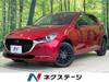 MAZDA OTHER