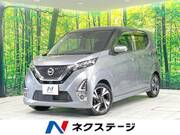 2020 NISSAN DAYZ