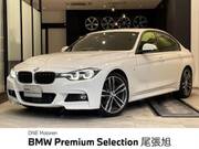 2017 BMW 3 SERIES