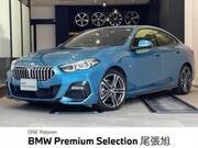 2021 BMW 2 SERIES