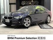 2017 BMW 3 SERIES
