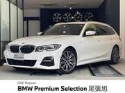 2020 BMW 3 SERIES