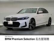 2023 BMW 3 SERIES