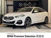 2020 BMW 2 SERIES