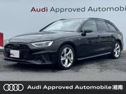 2022 AUDI A4 AVANT