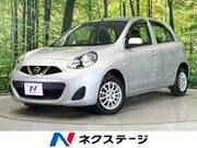 2015 NISSAN MARCH