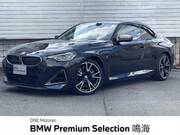 2022 BMW 2 SERIES