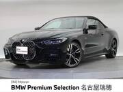 2023 BMW 4 SERIES