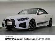 2022 BMW 4 SERIES