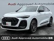 2025 AUDI OTHER
