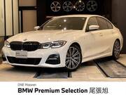 2020 BMW 3 SERIES