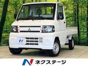 2010 MITSUBISHI MINICAB TRUCK V-TYPE