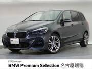 2021 BMW 2 SERIES