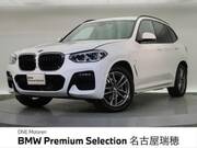 2020 BMW X3