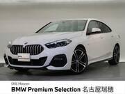 2023 BMW 2 SERIES