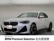 2022 BMW 2 SERIES