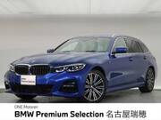 2020 BMW 3 SERIES