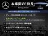 MERCEDES BENZ GLC-CLASS
