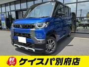 2025 MITSUBISHI OTHER