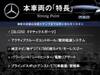 MERCEDES BENZ GLC-CLASS