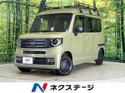 2023 HONDA OTHER