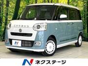 2023 DAIHATSU OTHER