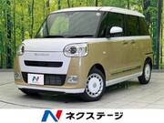 2025 DAIHATSU OTHER