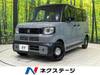 HONDA OTHER