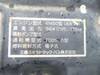 FUSO FIGHTER