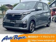 2025 NISSAN DAYZ
