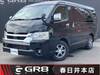 TOYOTA HIACE WAGON