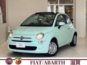 2021 FIAT 500C
