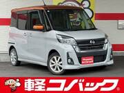 2017 NISSAN DAYZ ROOX