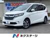 HONDA FREED HYBRID
