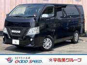 2020 NISSAN NV350 CARAVAN WAGON