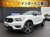VOLVO OTHER