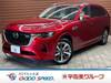 MAZDA OTHER