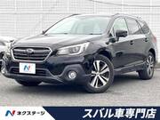 2017 SUBARU LEGACY OUTBACK