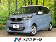 2025 NISSAN DAYZ