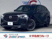 2022 MAZDA OTHER