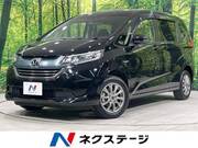 2017 HONDA FREED HYBRID