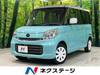 MAZDA OTHER