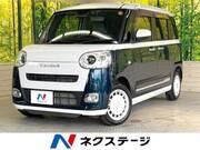 2023 DAIHATSU OTHER