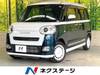 DAIHATSU OTHER