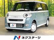 2023 DAIHATSU OTHER